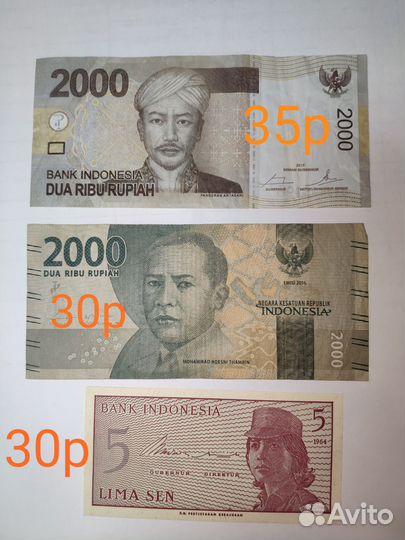 Банкноты Япония, Индонезия