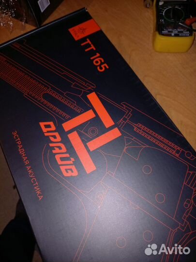 Динамики 16 см