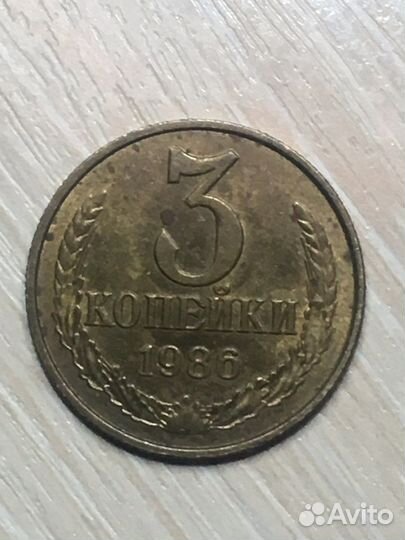 Монеты СССР