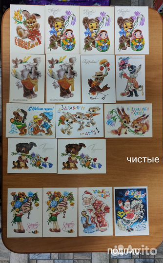 Открытки СССР (Зарубин и пр.рисованные)