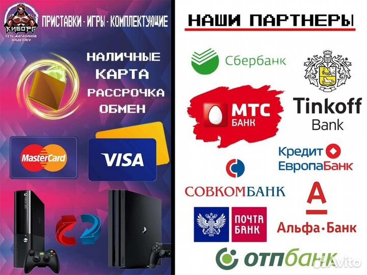 Диск PS3 PlayStation Move Герои