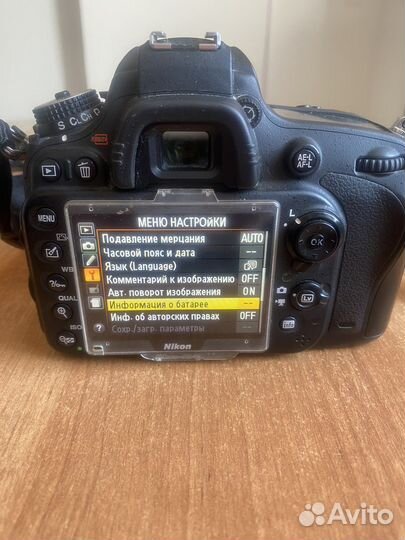 Зеркальный фотоаппарат nikon D600