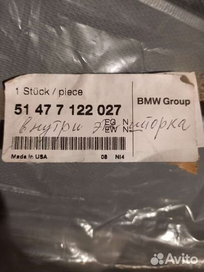 Шторка багажника bmw x5 e53