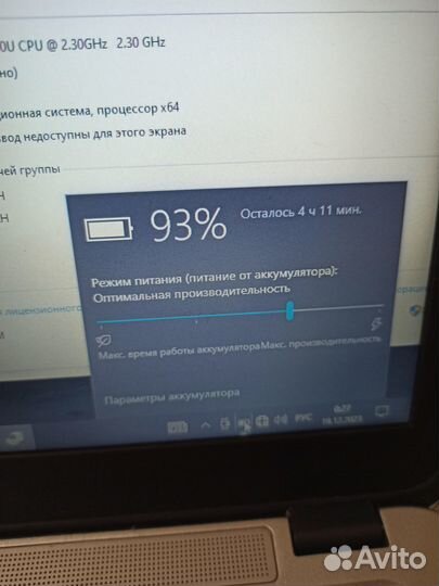 Элитный ультрабук HP i3 6100\8GB DDR4\SSD\13.3