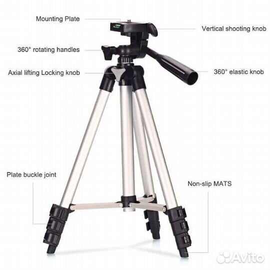 Штатив(tripod)