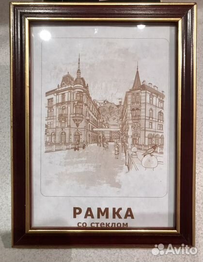 Рамки для фото