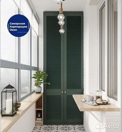 Алюминиевое и пластиковое остекление Окна пвх