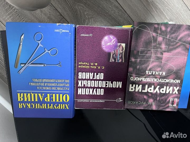 Книги по урологии