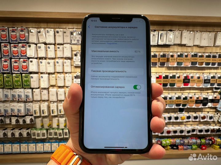 iPhone Xr, 128 ГБ
