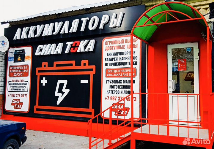 Аккумулятор автомобильный AGM 95 Ач