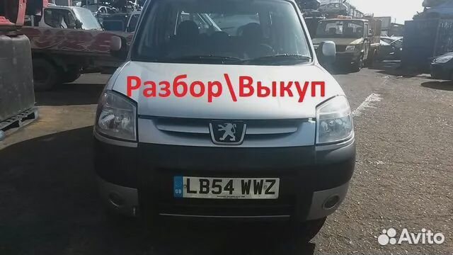 В разборе Пежо Партнёр (Peugeot Partner)