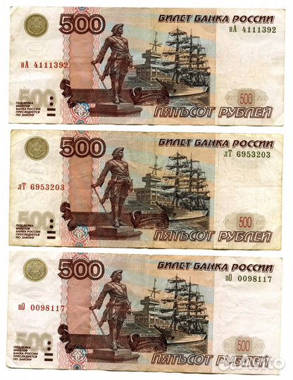500 рублей модификация 2004г. 10 шт