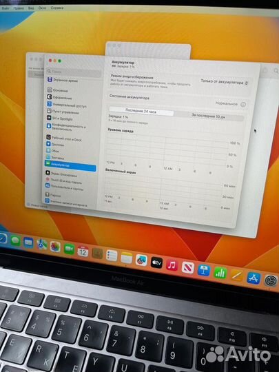 Apple MacBook Pro 13 2020 intel i7 4 ядра, 16gb