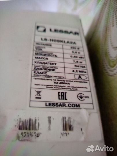 Сплит система