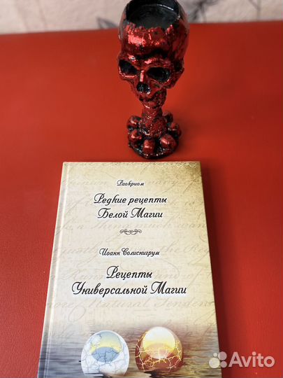 Подсвечник