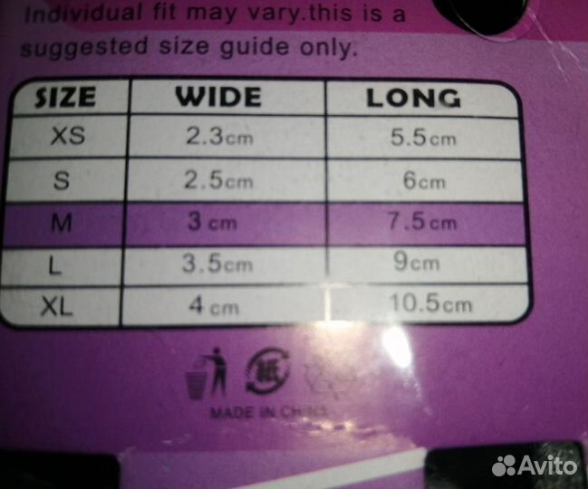 Носки для собак