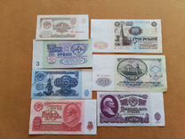Набор банкнот СССР 1961г