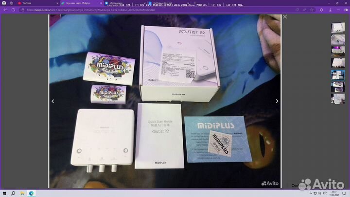 Внешняя звуковая карта midiplus