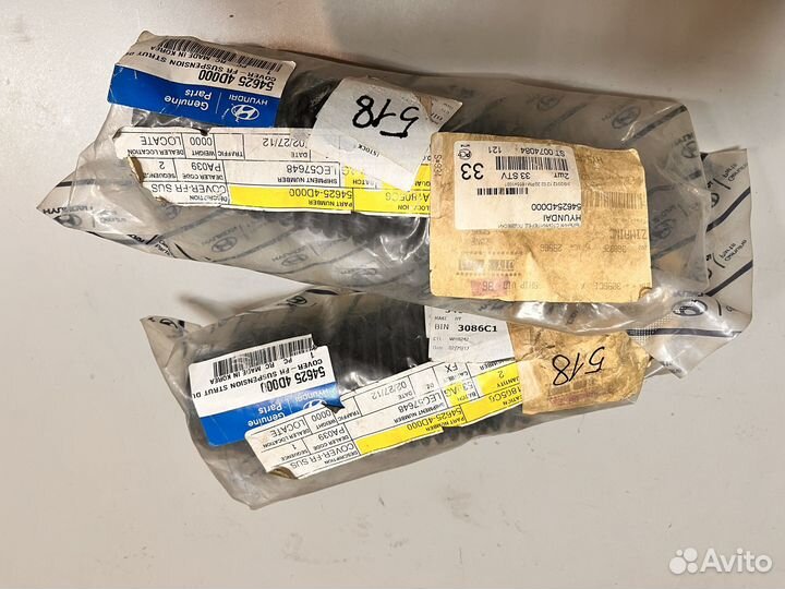 Пыльник переднего амортизатора Kia Carnival