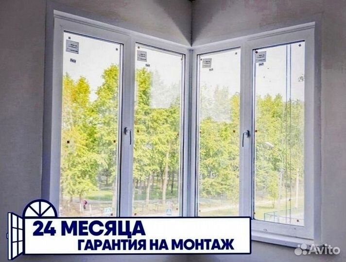 Окно пластиковое