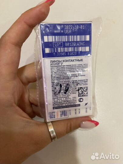 Линзы контактные