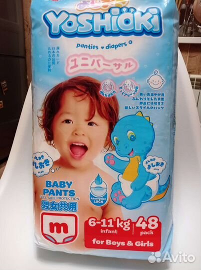Подгузники-трусики новые Yoshioki M