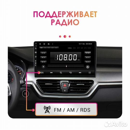 Магнитола Android Toyota Auris 2006-2011