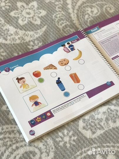 Учебник по английскому языку