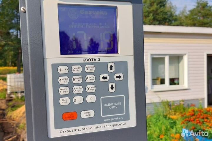 Система автоматизации выдачи топлива Квота 38