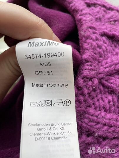 Шапка для девочки Maximo