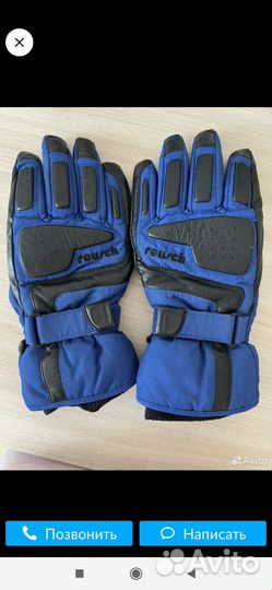 Горнолыжные перчатки мужские