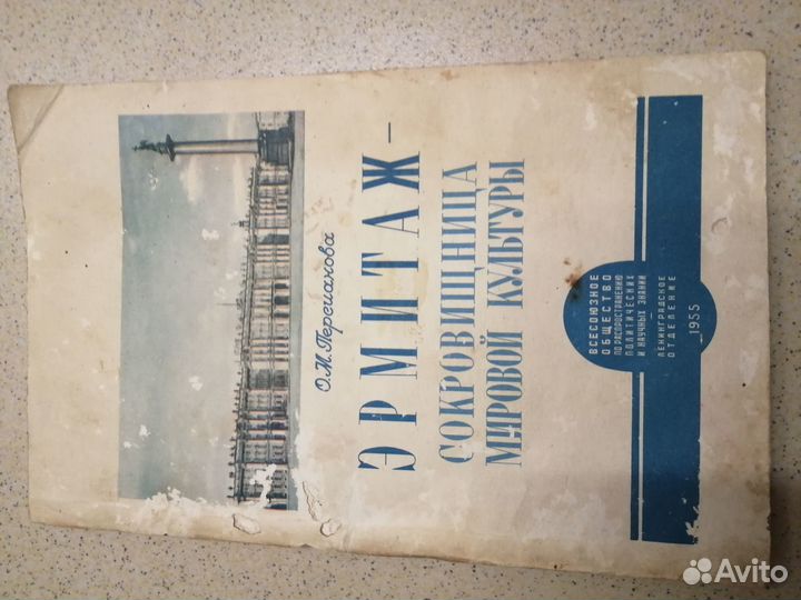 В Вашу коллекцию журналы 55-66 года