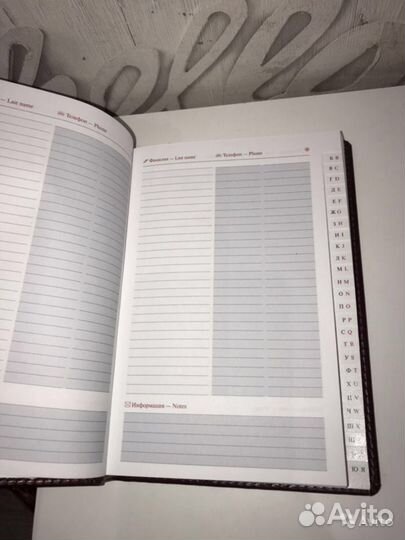 Блокноты ежедневники телефонная книга