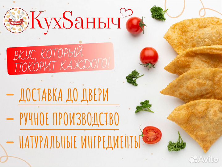 Фаршированный перец