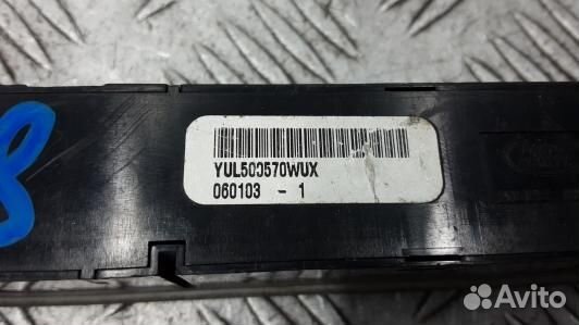 Кнопка аварийки land rover range rover sport (1NN3