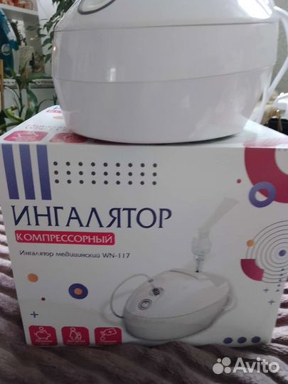 Ингалятор небулайзер новый