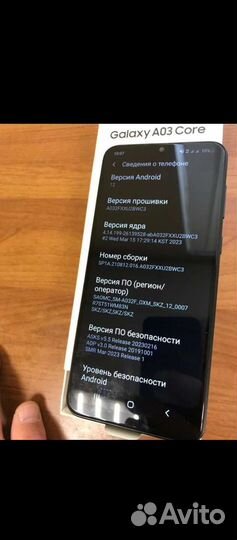 Samsung Galaxy A03 Core, 2/32 ГБ