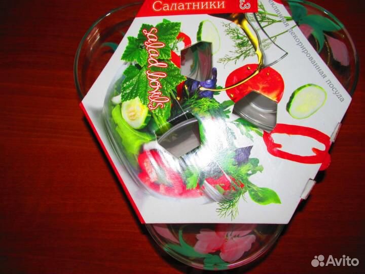 Набор из 3 салатников новый