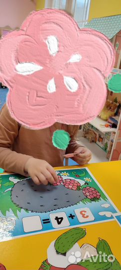 Развивающие занятия