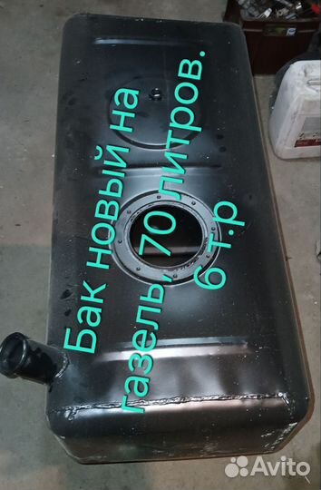 Запчасти на газель