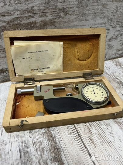 Скоба рычажная срп