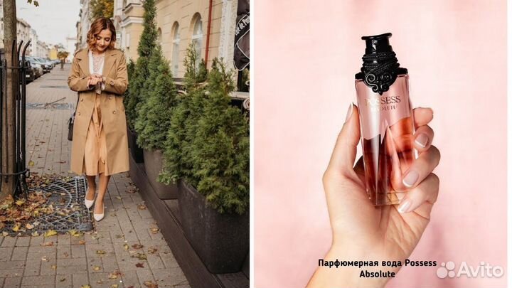 Духи женские Парфюмерная вода Possess