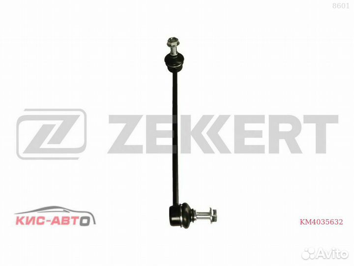 Тяга стабилизатора zekkert Golf 5; Tiguan; A3 8P