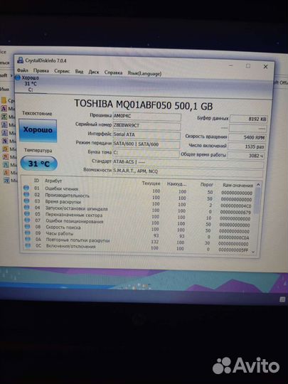 Ноутбук hp a4 9120 ddr4 4гб amd r3