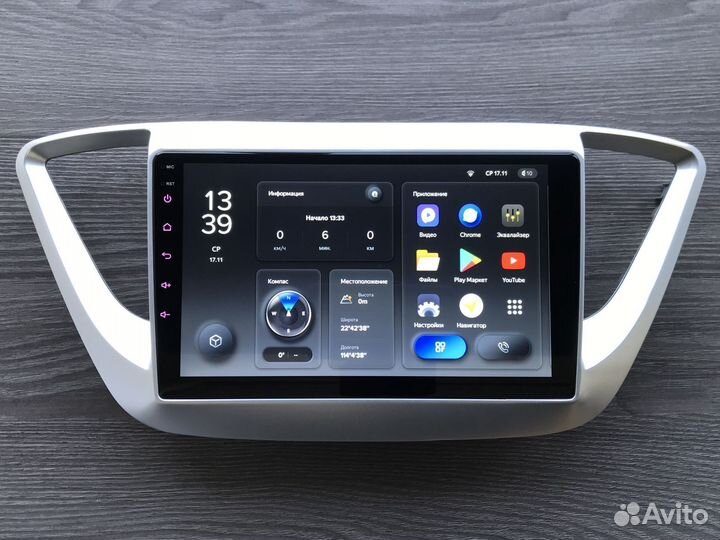 Магнитола Hyundai Solaris 2 Teyes X1 2/32 DSP