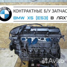 Двигатель BMW X5 M54 30B S3 01A