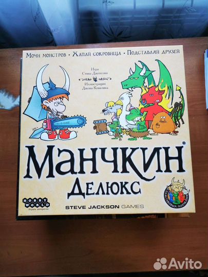 Манчкин делюкс