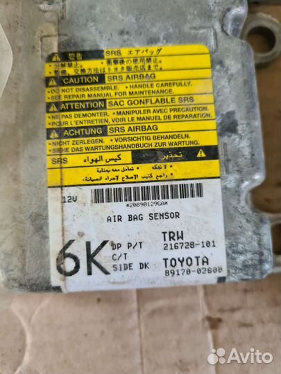 Блок управления Airbag Toyota Corolla 150