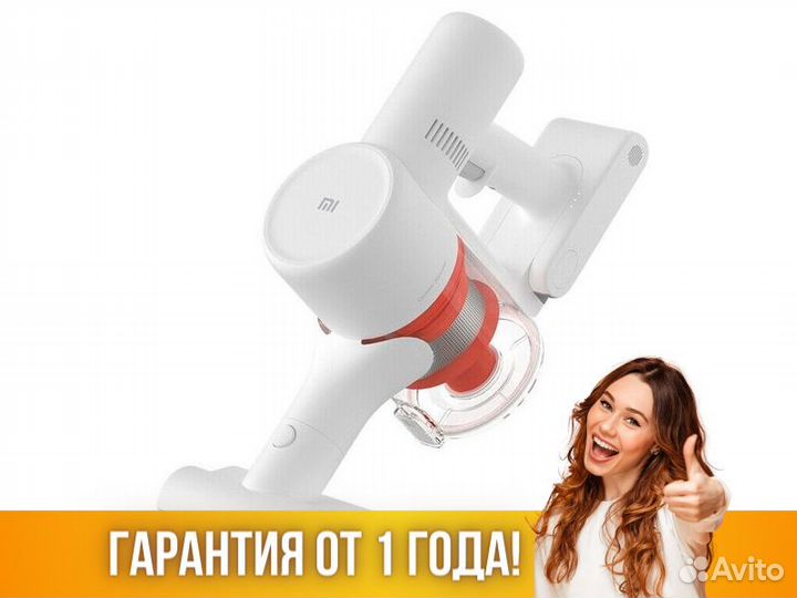 Пылесос Xiaomi Mi Vacuum Cleaner G9 Plus