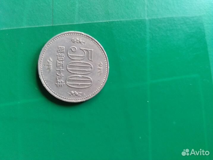 Китайская монета